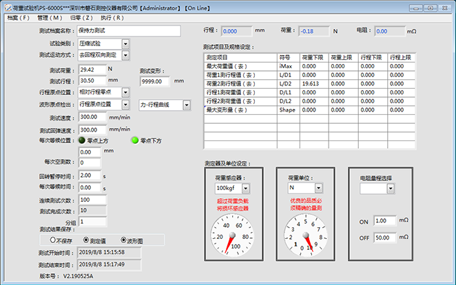 彈簧拉壓測試機(jī).png