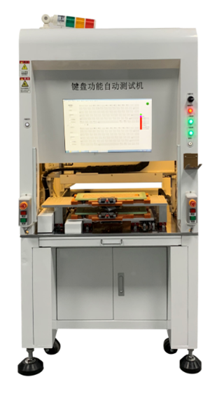 PS-9800S系列，鍵盤模組ATE手感測試機(jī)